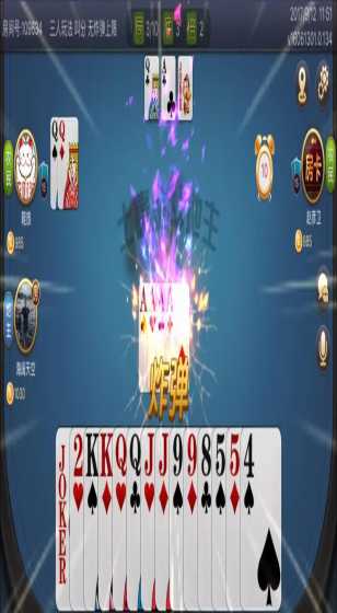 0杏彩体育-官方投注平台实时赔率足球篮球电竞一站式体验彩票合买再出新骗局 伯爵彩票网卷款近千万消失